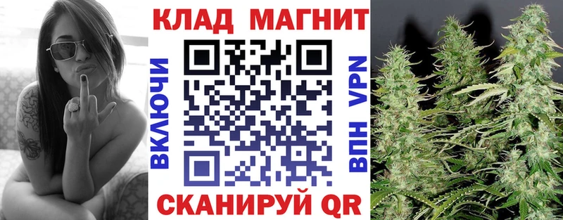 Купить Снежинск ГАШ Конопля Галлюциногенные грибы Мефедрон