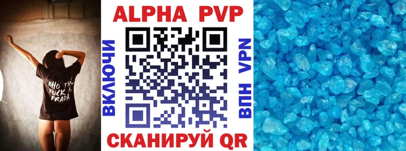 мега вход  магазин продажи наркотиков  Снежинск  A PVP Crystall 