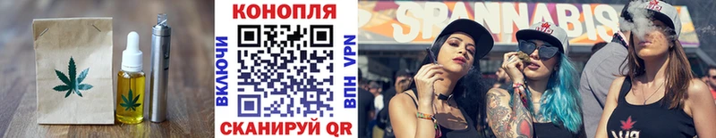 площадка телеграм  что такое наркотик  mega как зайти  Снежинск  Cannafood марихуана 