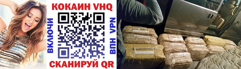ссылка на мегу ссылки  купить наркотик  Снежинск  Cocaine 99% 