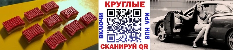 маркетплейс официальный сайт  Снежинск  ЭКСТАЗИ Cube 