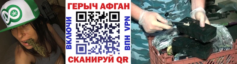 где купить наркоту  Снежинск  Героин герыч 