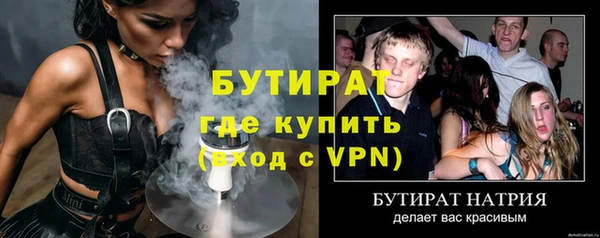 гашиш Волосово
