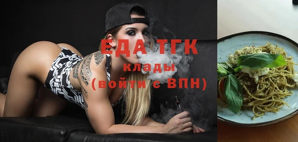 гашиш Волосово