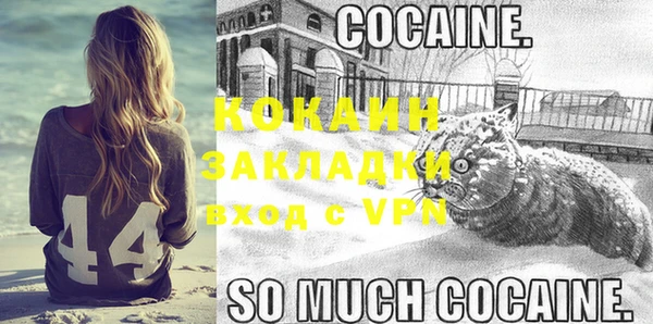 прущая мука Переславль-Залесский