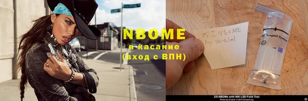 кокс Володарск