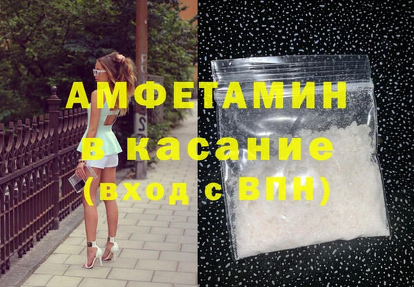гашиш Волосово