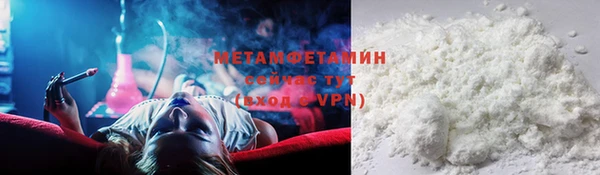 гашиш Волосово