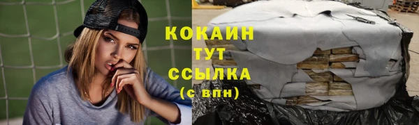 гидропоника Волоколамск