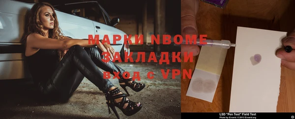 гашиш Волосово