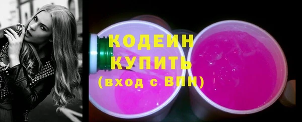 кокс Володарск