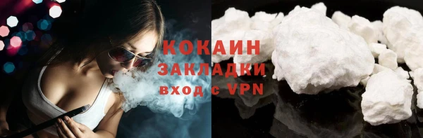 гашиш Волосово