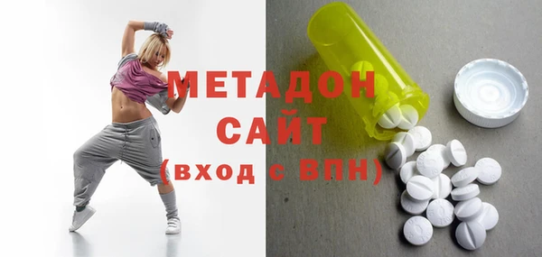 гашиш Волосово