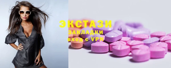 гашиш Волосово