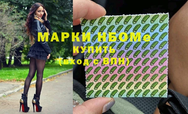 гашиш Волосово