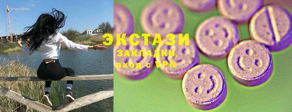гашиш Волосово
