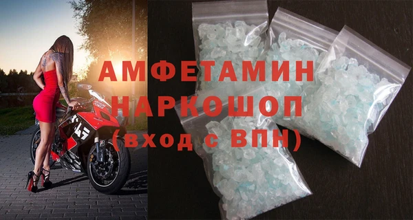 бошки Гусиноозёрск