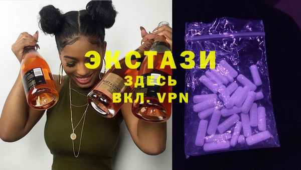 гашиш Волосово