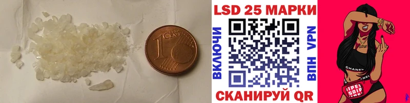 LSD-25 экстази кислота  дарнет шоп  Снежинск 
