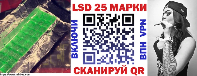 LSD-25 экстази кислота Снежинск
