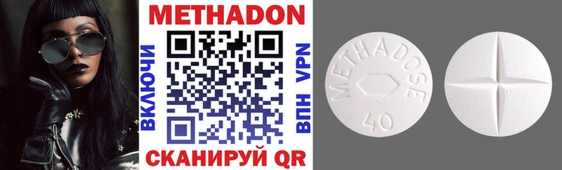 закладка  Снежинск  Метадон VHQ 
