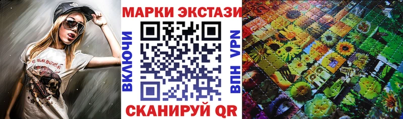 площадка состав купить Снежинск Марки NBOMe 1500мкг