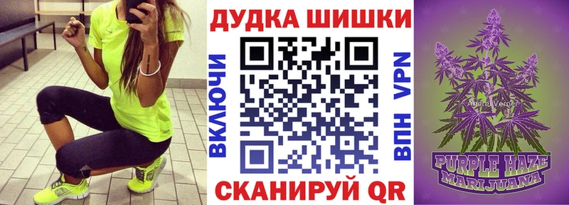 МАРИХУАНА THC 21% Снежинск